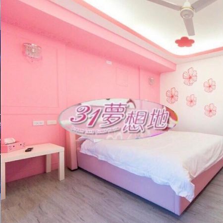 31夢想地 Tainan Zewnętrze zdjęcie